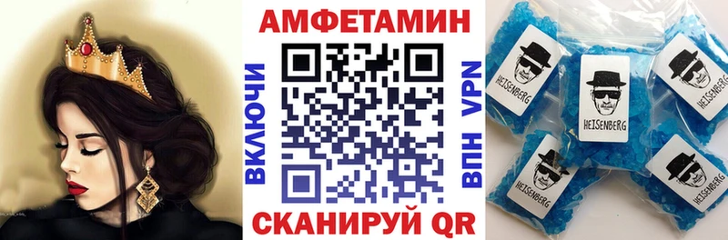 Купить  Кинешма  Амфетамин VHQ 