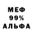 Метадон VHQ Farhad Kirgiznaev