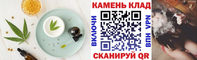 Купить закладки  Кинешма  Печенье с ТГК конопля