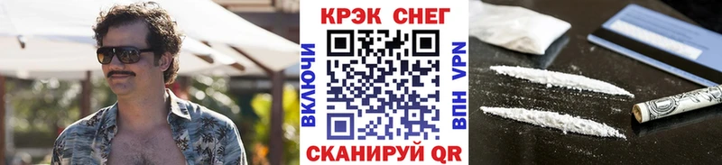 Купить где  Кинешма  Кокаин Эквадор 