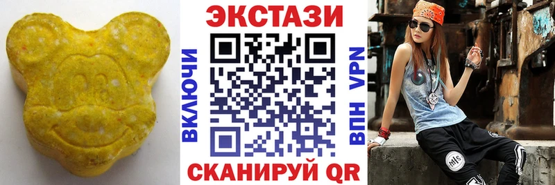 Купить  Кинешма  Ecstasy louis Vuitton 