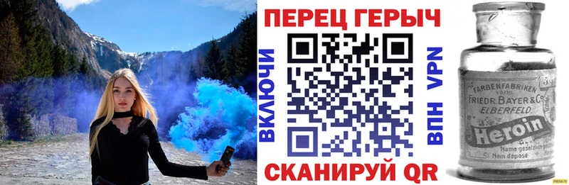 ГЕРОИН Heroin  Купить где  Кинешма 