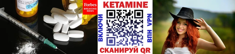 Купить Кинешма КЕТАМИН VHQ