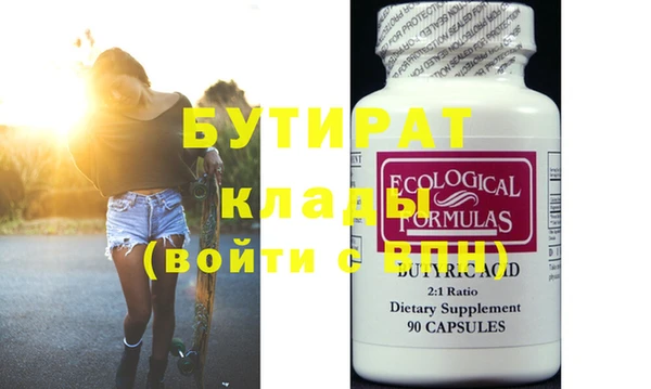 дистиллят марихуана Козловка