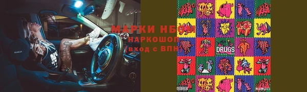 дистиллят марихуана Козловка
