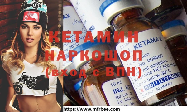 таблы Куйбышев