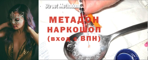 дистиллят марихуана Козловка