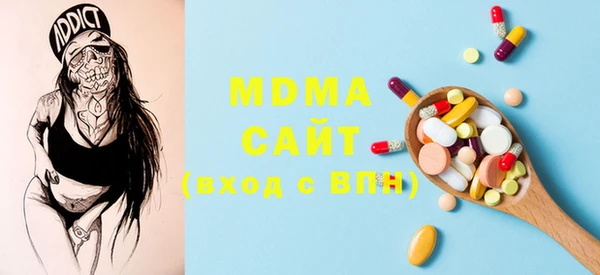 дистиллят марихуана Козловка