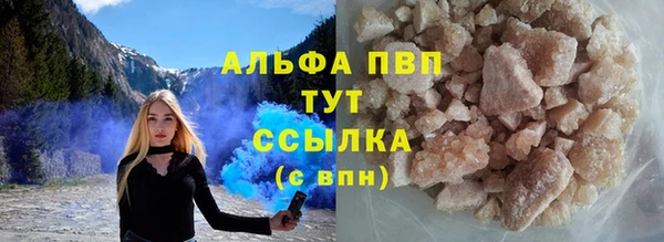 а пвп мука Козельск