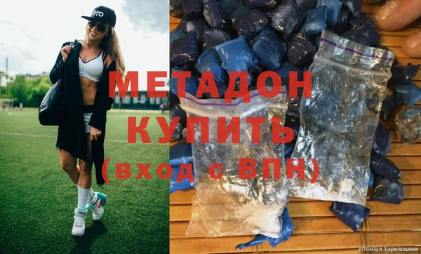 дистиллят марихуана Козловка