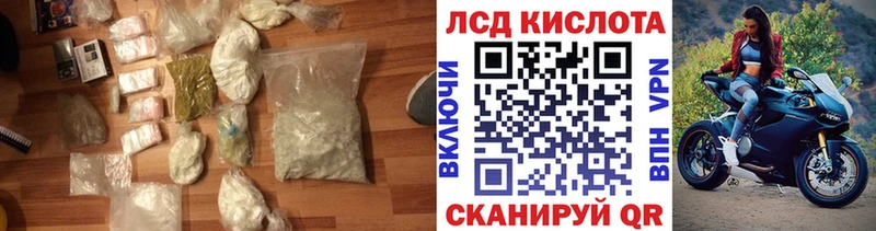 Купить закладки  Кинешма  Лсд 25 экстази кислота 