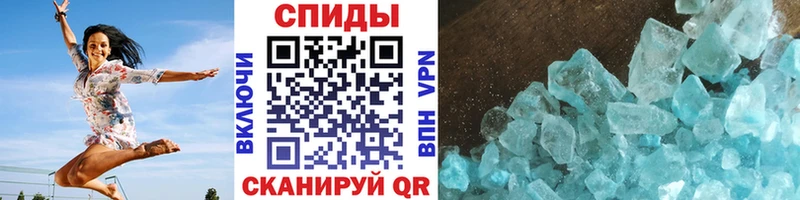 Первитин Methamphetamine  Купить где  Кинешма 