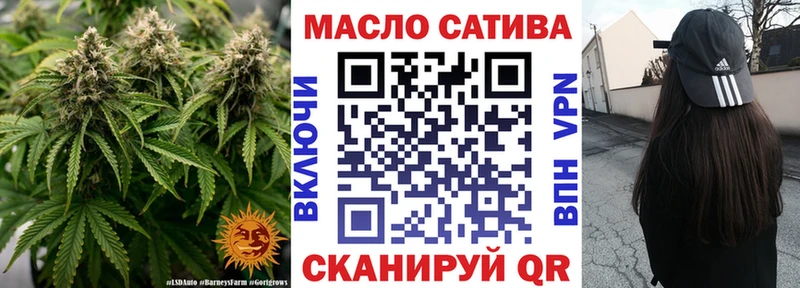 Купить  Кинешма  Дистиллят ТГК вейп 